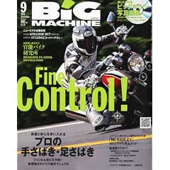 BiG MACHINE (�r�b�O�}�V��) 2010�N 09���� [�G��]