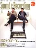 サウンド&レコーディング・マガジン 2008年 5月号 [雑誌](CD、CD-ROM付き)