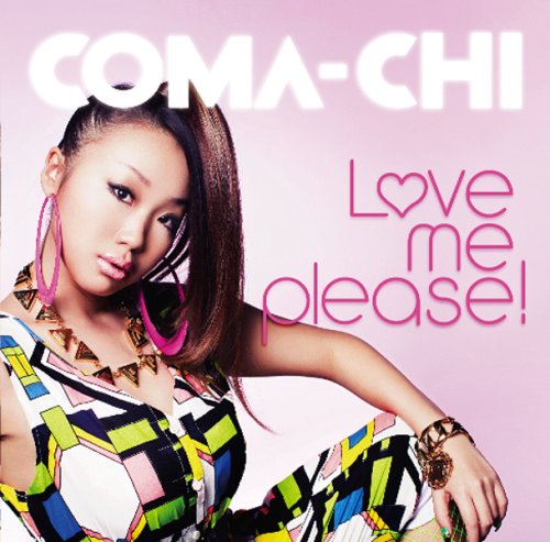 Cover image : LOVE ME PLEASE！(初回限定盤)