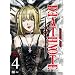 Death Note, Vol. 4