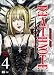 Death Note, Vol. 4