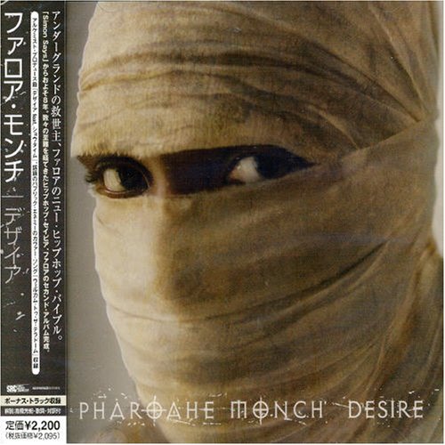 CD-Charts  Search : Desire [Japanese Import]