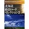 �͂��̑��u�b�N�X �c�[�����O��