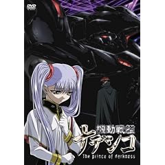 劇場版 機動戦艦ナデシコ -The prince of darkness-