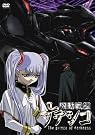 劇場版 機動戦艦ナデシコ...