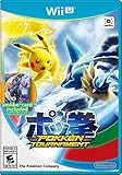 Pokken Tournament - Wii U