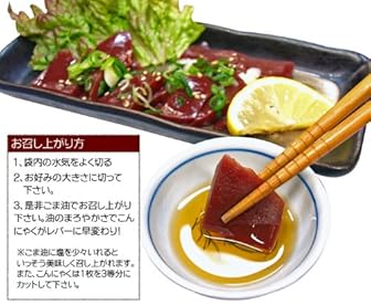 マンナンレバーこんにゃく 1袋 20枚入