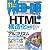 WEB+DB PRESS Vol.66