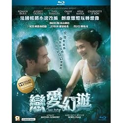 Mood Indigo [Blu-ray]
