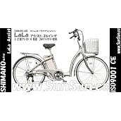 公道OK! SHIMANO6段 ハイブリット アシスト電動自転車完成品
