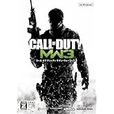 コール オブ デューティ モダン・ウォーフェア3 (字幕版)
