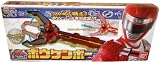 Power Rangers Boukenger Dx Bokenbo Sword Stick
