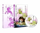 �ւɃs�A�X [DVD]