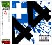 44-When Your Heart Stops Beating cd cover