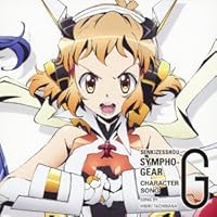 戦姫絶唱シンフォギアG キャラクターソング2