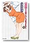����TALLEST 4 (4) (�Х�֡������ߥå���)