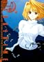 Lunar Legend Tsukihime Volume 1 (v. 1)