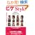 �q�QStyle�\�q�Q�f�U�C���̋Ɉӂ��ȒP�ɂ킩��!�i��̃q�Q��ڎw���Ȃ�!! (OAK MOOK 236)