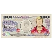 ひぐらしのなく頃に絆 第三巻・螺 限定BOX(「雛見沢村からのお中元」6アイテム同梱)