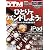 DTM MAGAZINE (マガジン) 2010年 08月号 [雑誌]