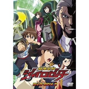 �����ό`�W���C���[�b�^�[  DVD-BOX 2