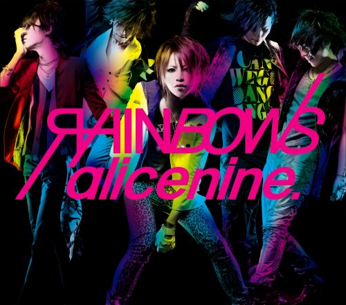 RAINBOWS(完全初回限定盤)(40ページ別冊ブックレット付)