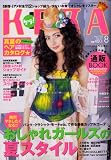 KERA ! (����) 2008ǯ 08��� [����]