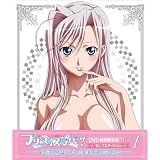 �ץ�󥻥���С�! Vol.1�ڥ���֥��ǥ������� [DVD]