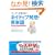 �o�[�i�[�h�搶�̃l�C�e�B�u���z�E�p�P��\�p��͖������S�Ƀ}�X�^�[���悤!