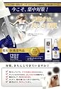薬用プリエネージュ セブンホワイト ホワイトニングエッセンス