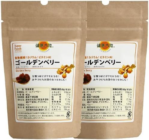 Health continent Golden Berry 40gX2 bag set