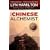 The Chinese Alchemist (Archaeological Mysteries, No. 11)