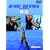 �W�����E�u�A�}���ē� �E�o [DVD]