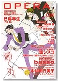 OPERA Vol.8 (8) (EDGE COMIX)�̃C���[�W���g�傷��