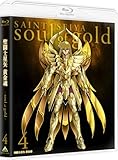 聖闘士星矢 黄金魂 -soul of gold- 4 [Blu-ray]