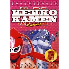 Kekko Kamen - Live Action Pack