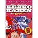 Kekko Kamen - Live Action Pack