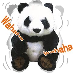 爆笑ペット(座りタイプ) パンダ