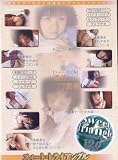 麒麟堂 スイートトライアングル 酒井里美(DVD)DFALJ-05