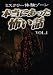 �����ˤ��ä��ݤ��� Vol.I [DVD]