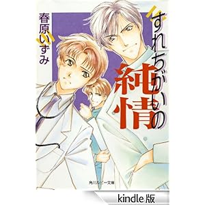 ���ꂿ�����̏��� �p�샋�r�[����