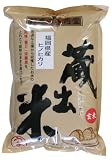 福岡県産 玄米 ひのひかり 2kg 平成23年度産