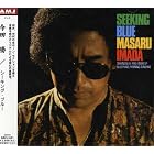 Click here to buy Seeking Blue by  Masaru Imada .