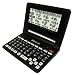 Besta CD-126 English-Chinese Electronic Dictionary