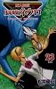 魔人探偵脳噛ネウロ 23 (ジャンプコミックス)