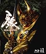 牙狼（GARO）～MAKAISENKI～ ｖｏｌ．1 [Blu-ray]