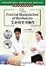 Traditional Chinese Medicine Cures All Diseases- Practical Manipulations of Moxibusti...