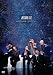 Ķ����1st LIVE TOUR �����ߤ����򤺤äȡ� [Blu-ray]