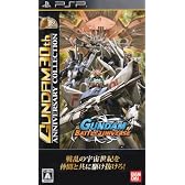 ガンダムバトルユニバース GUNDAM 30th ANNIVERSARY COLLECTION
