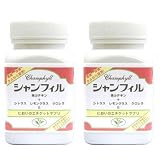 【送料無料】口臭・体臭・加齢臭対策サプリ　シャンフィル2個セット【タブレット60錠】